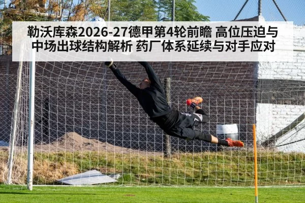 soccer high press